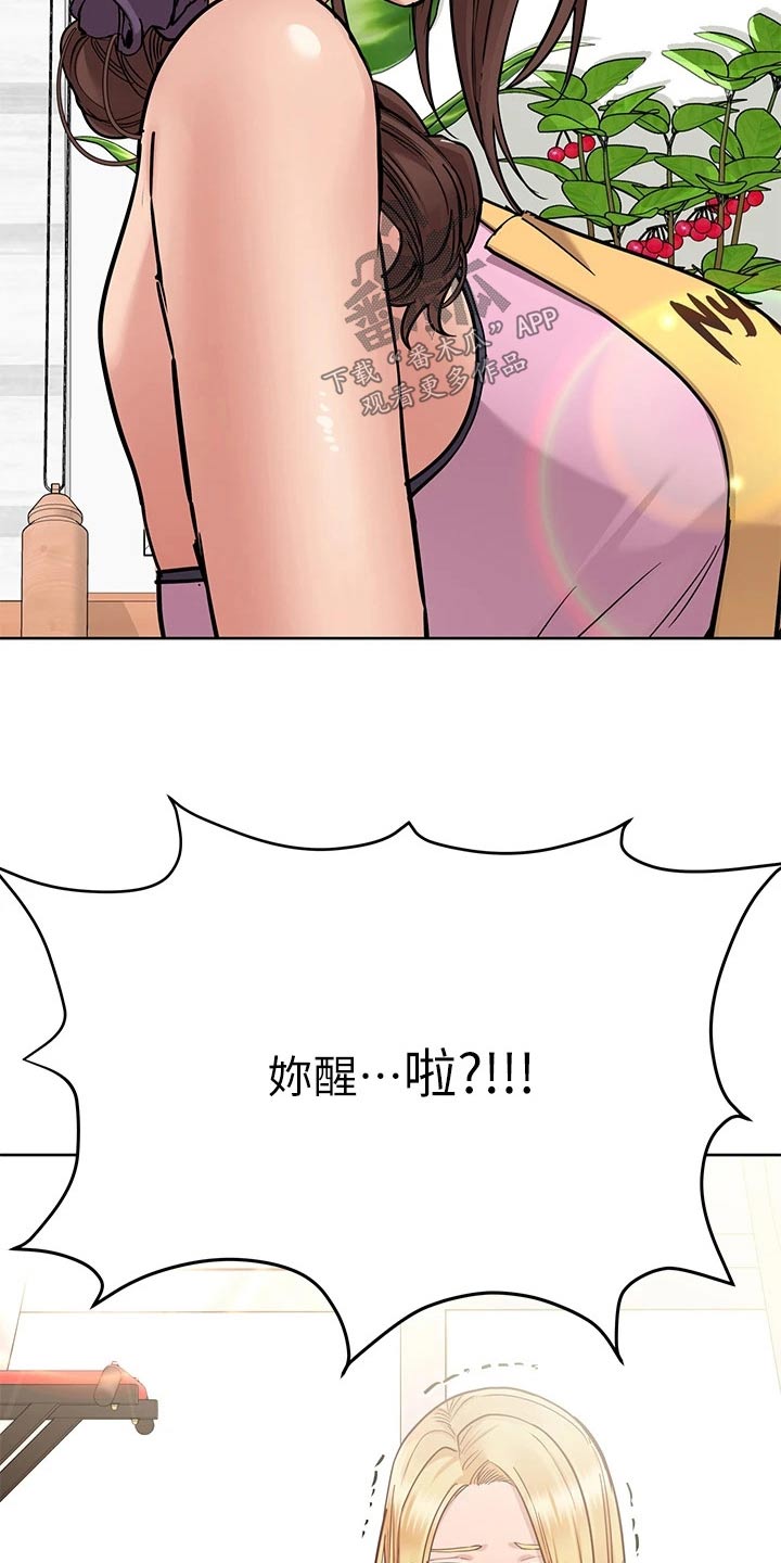 第114章：灯泡14