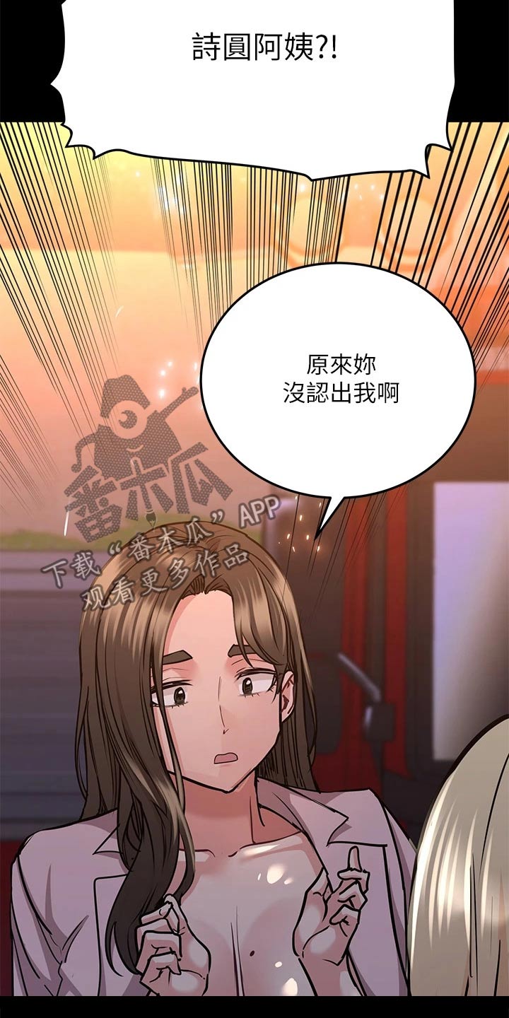第34章：晕倒12