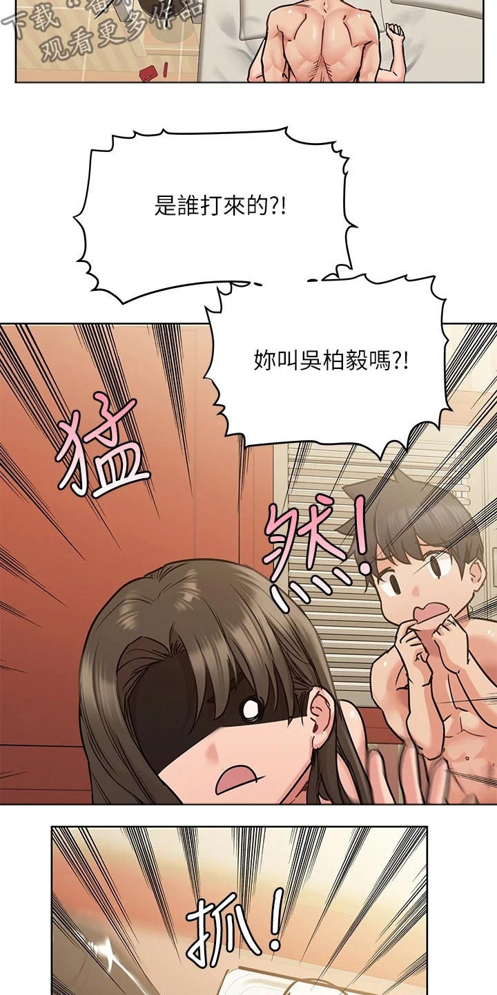 第30章：过夜5