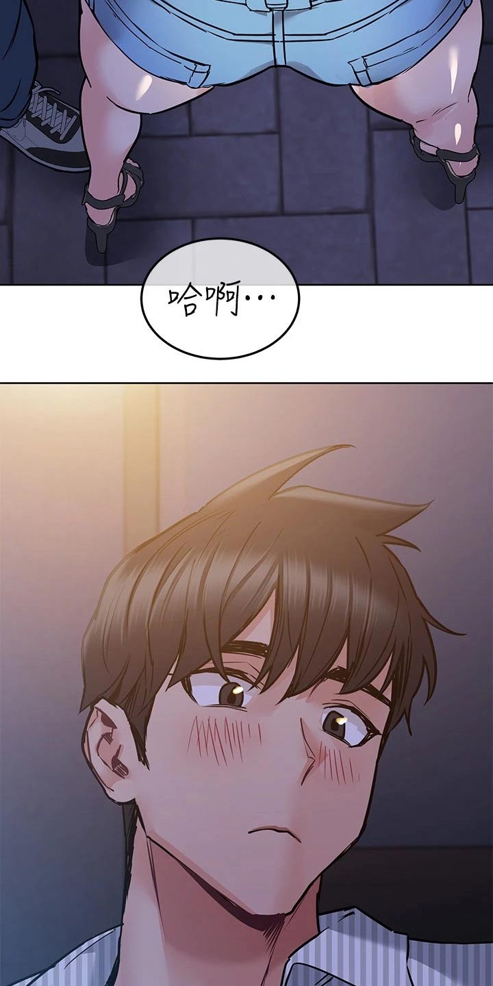 第39章：聚会24