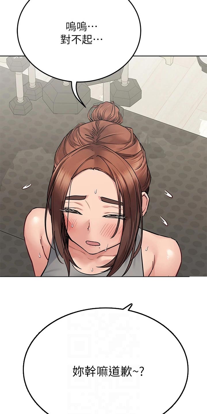 第112章：不会吧18