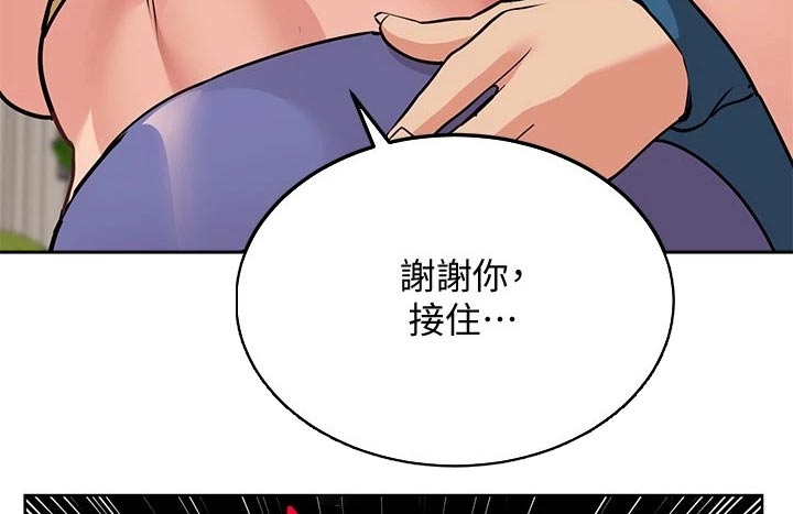 第36章：健身17