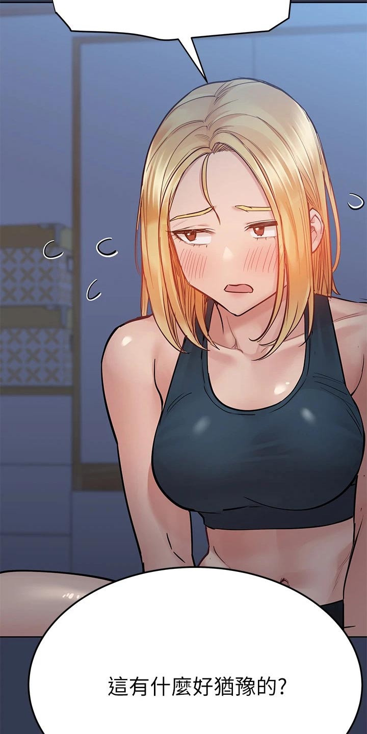 第113章：教训10