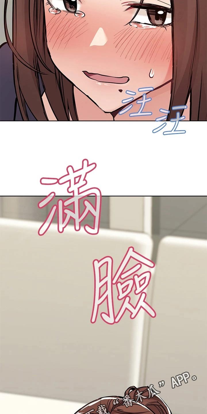 第69章：害羞19