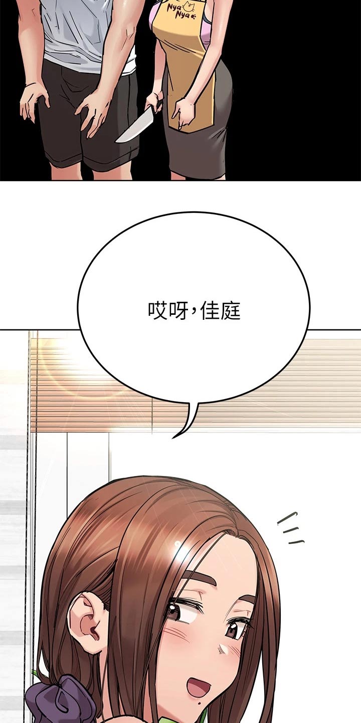 第114章：灯泡13