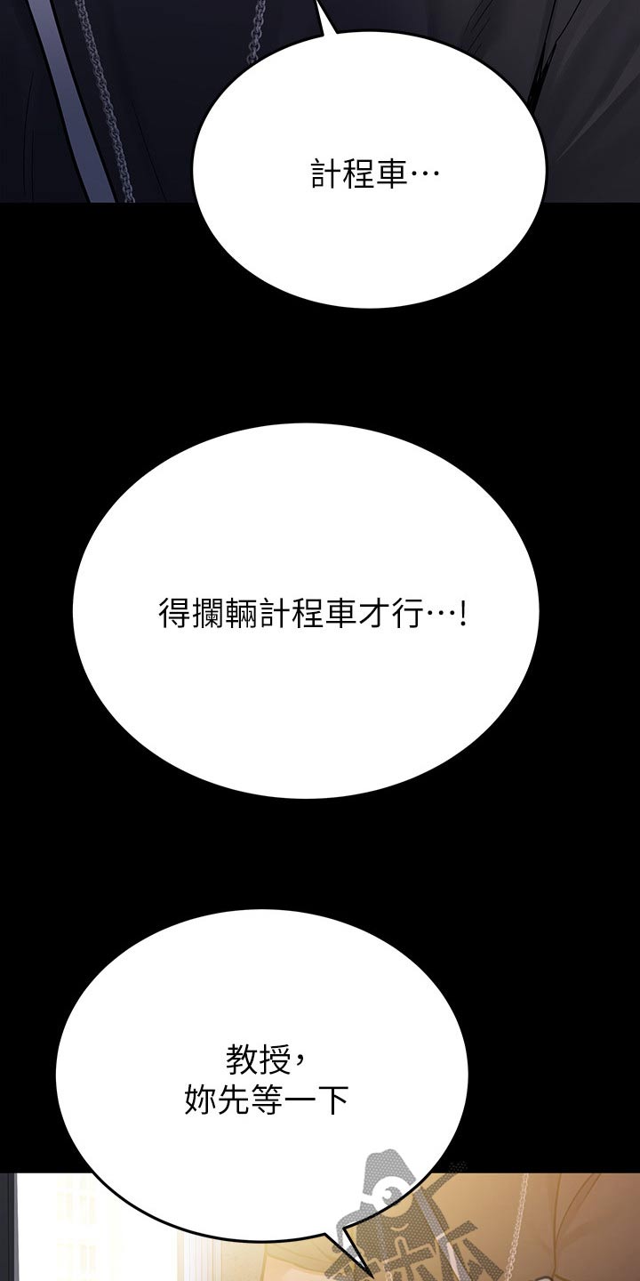 第136章：小混混3