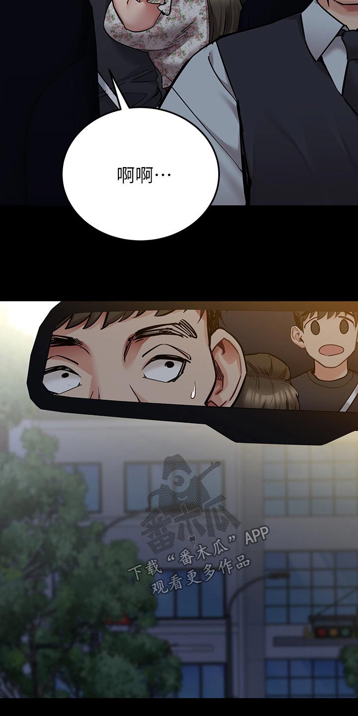 第137章：不要走11