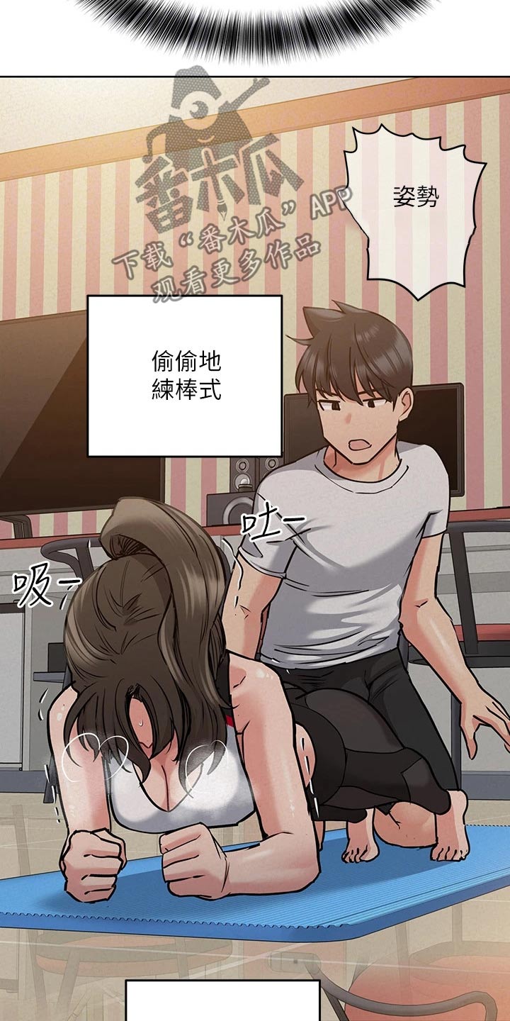 第31章：幻想15