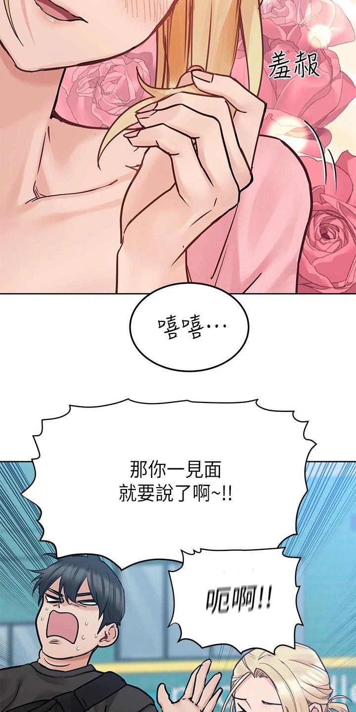 第57章：裙子13