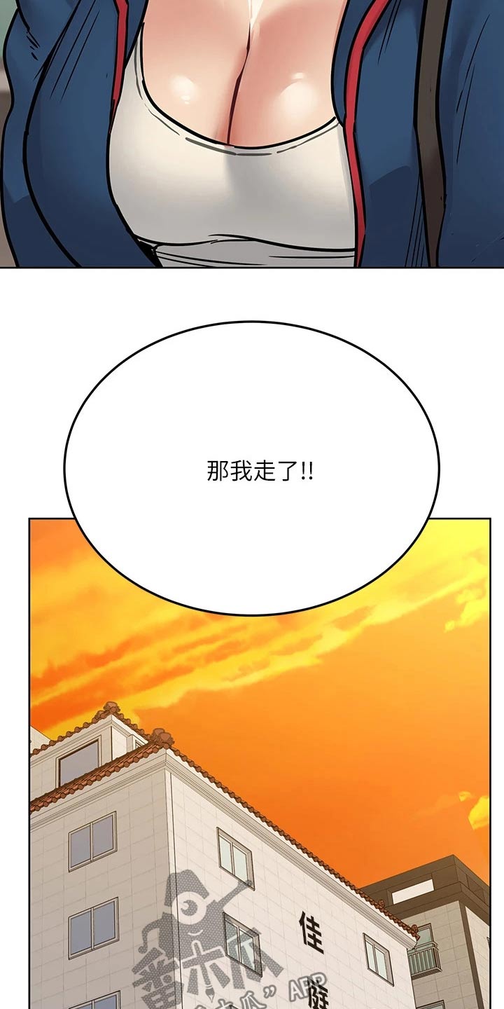 第81章：吃惊16