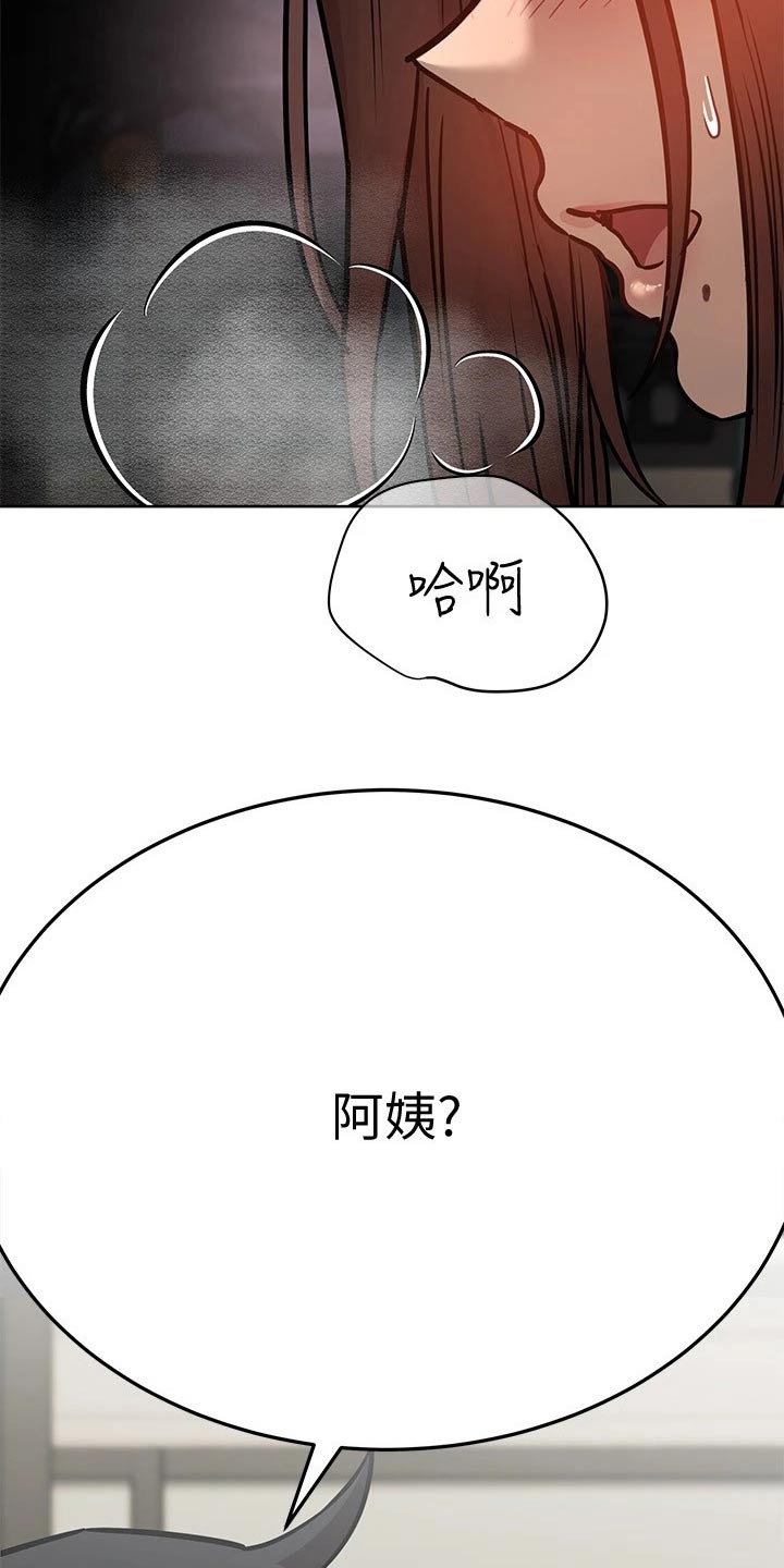 第75章：突然出现15