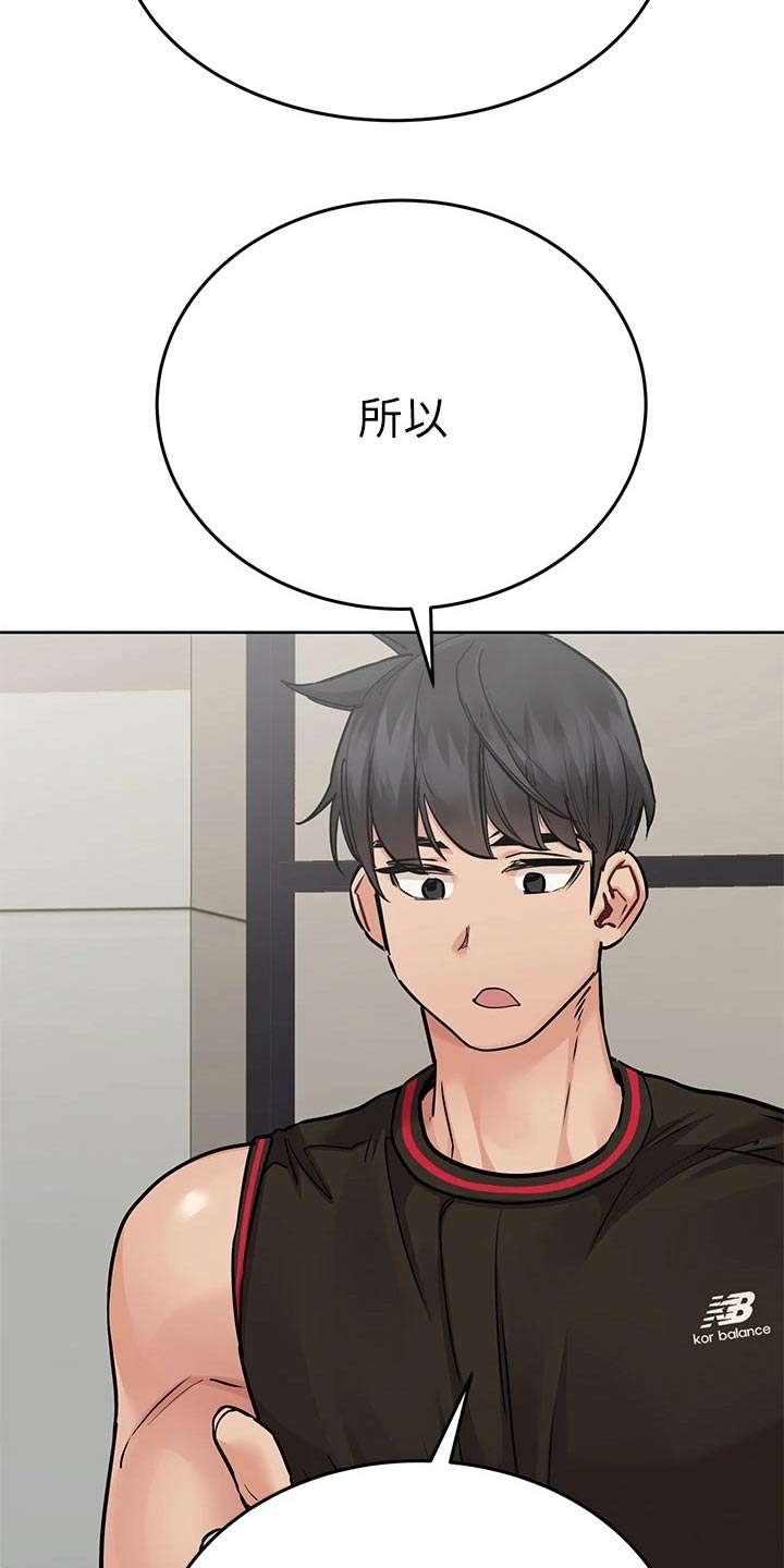 第111章：运动8