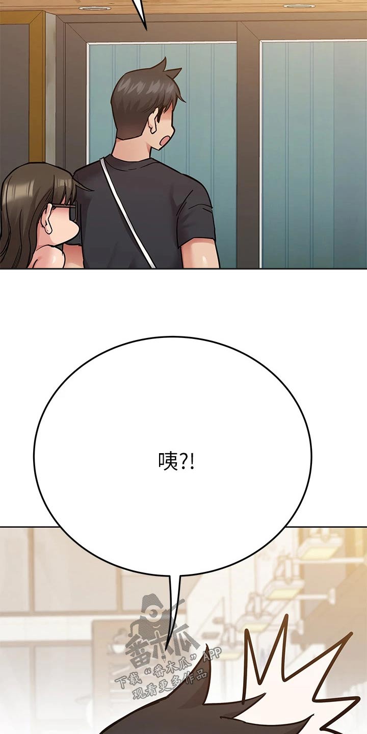 第133章：可以娶了16