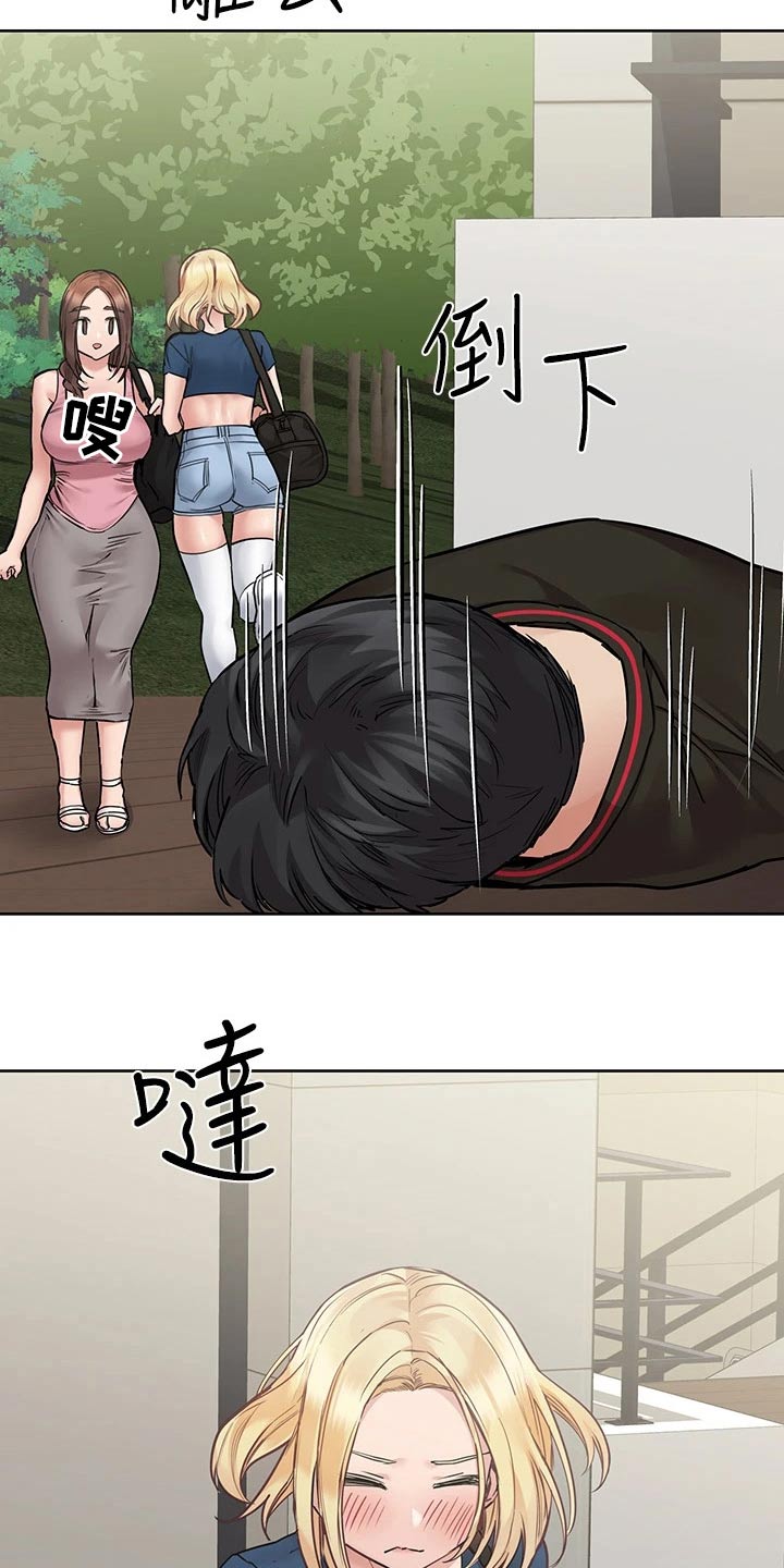 第111章：运动11