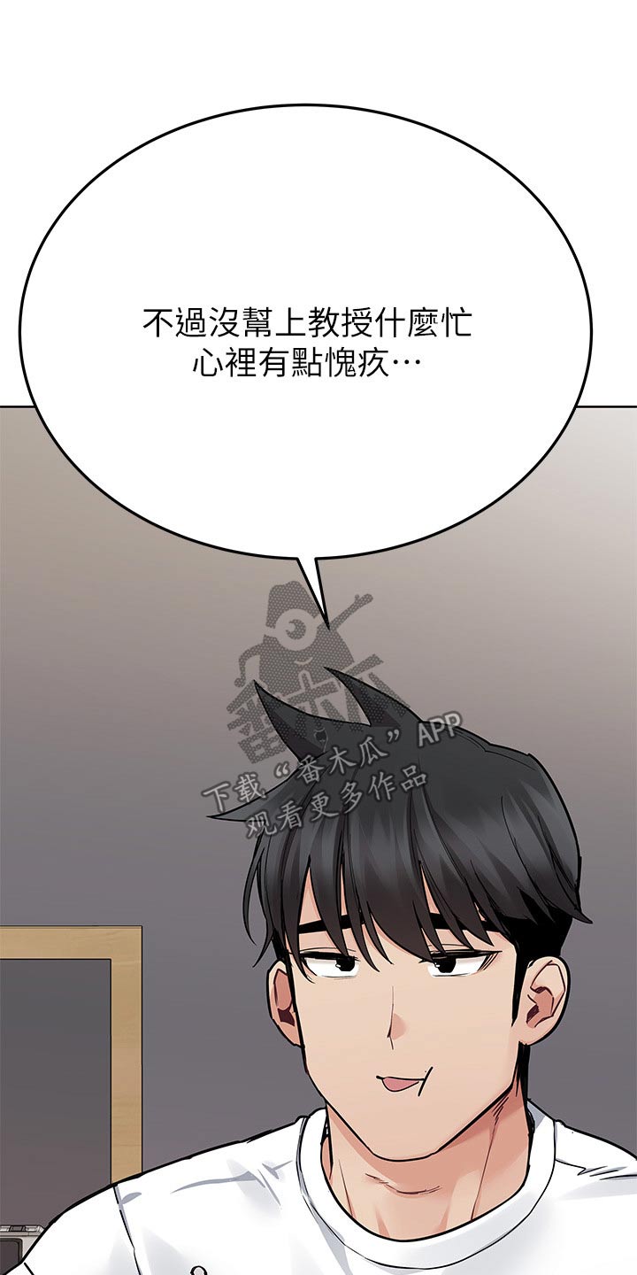 第145章：吃饭12