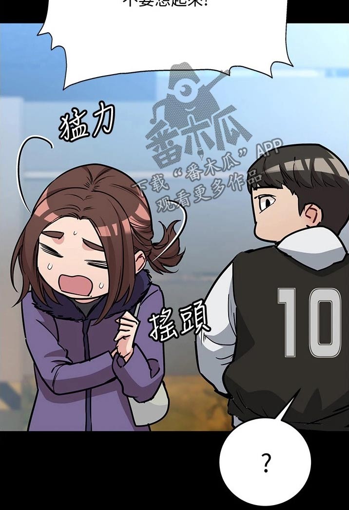 第64章：胡思乱想30