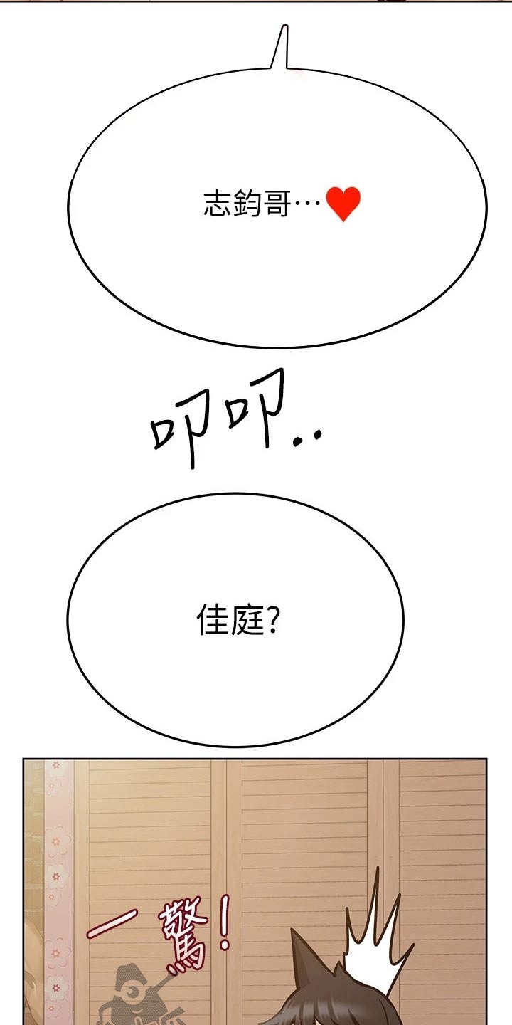 第45章：顽强10