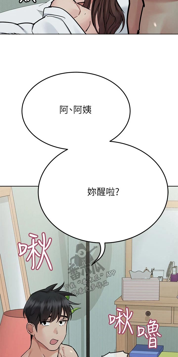 第122章：早上好14