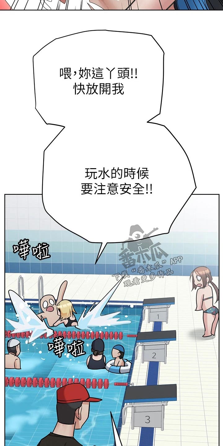 第109章：怎么回事6