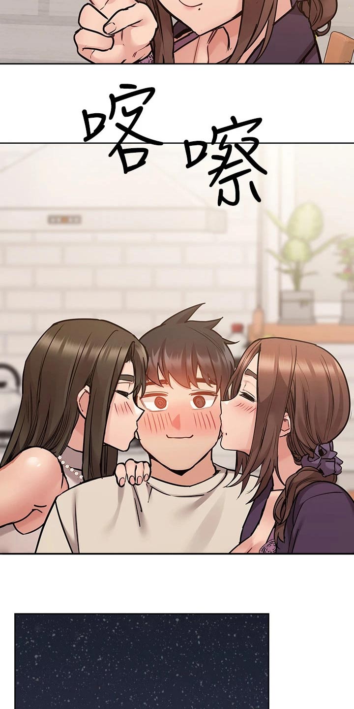 第83章：继续喝14