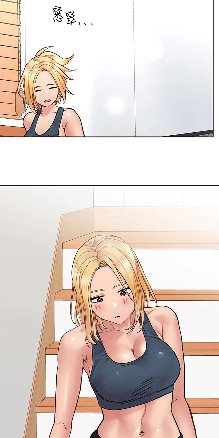 第114章：灯泡2