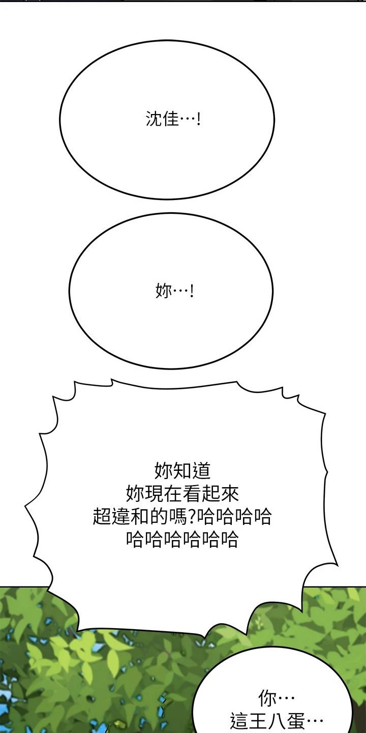 第57章：裙子1