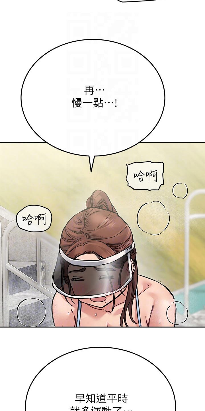 第103章：跑步8