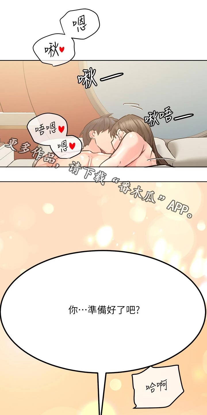 第30章：过夜0