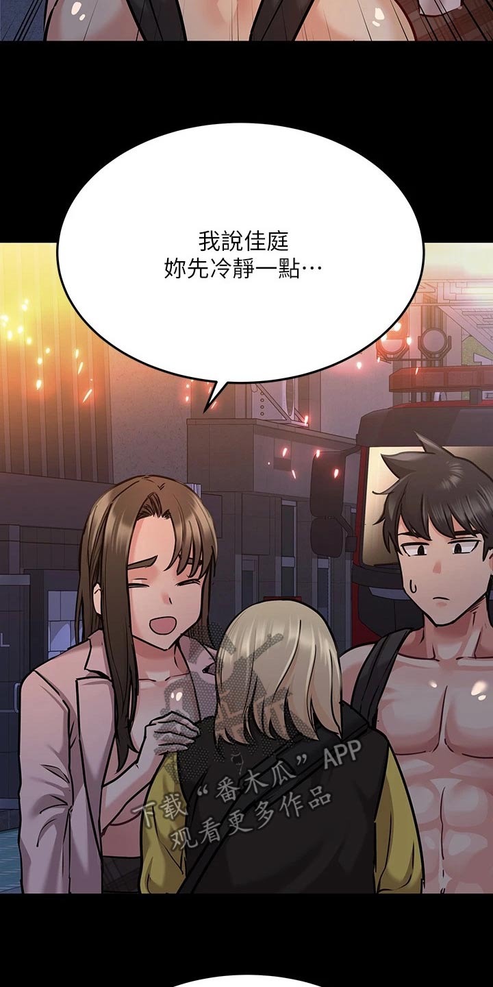 第34章：晕倒7