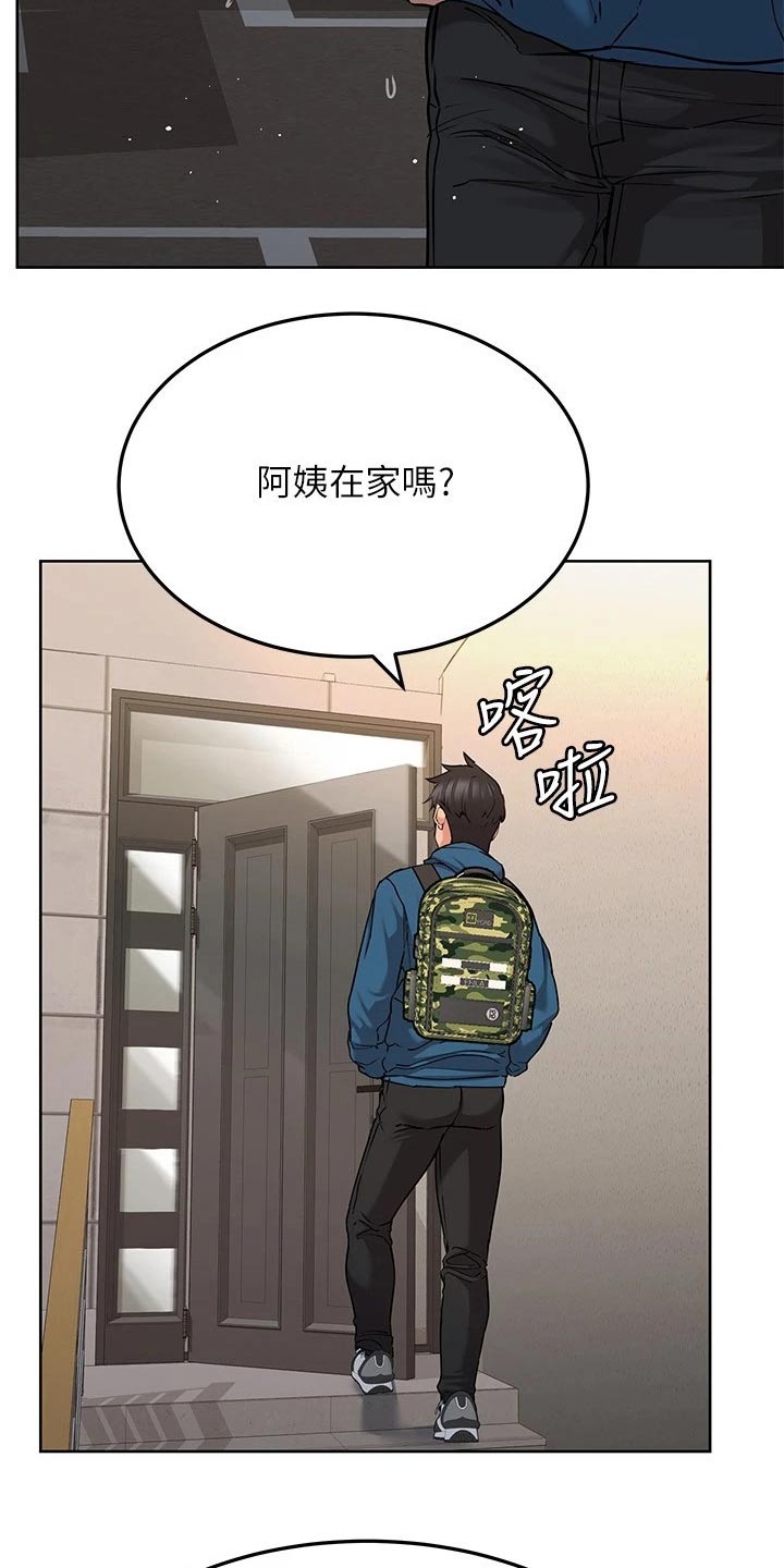 第36章：健身3