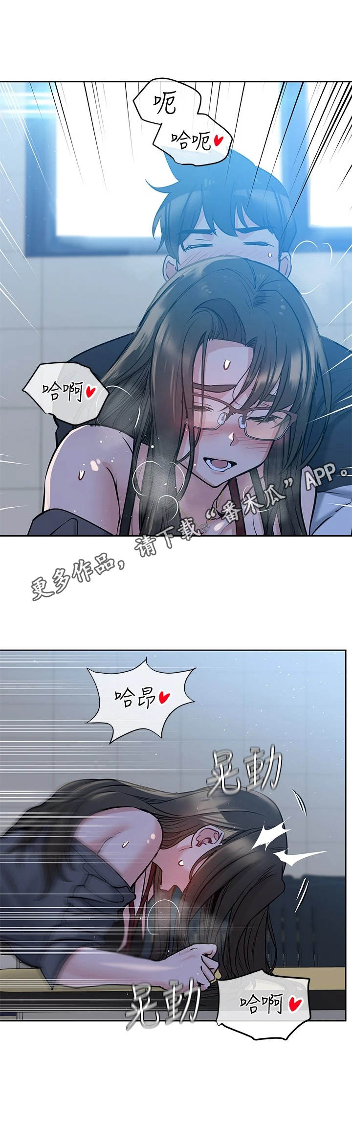 第18章：狂野5
