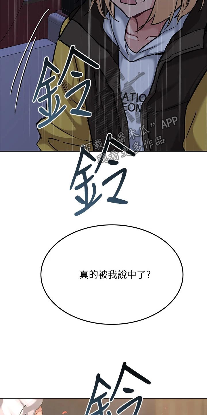 第32章：着火7