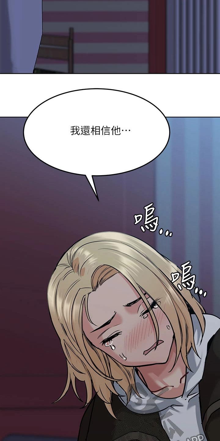 第31章：幻想10