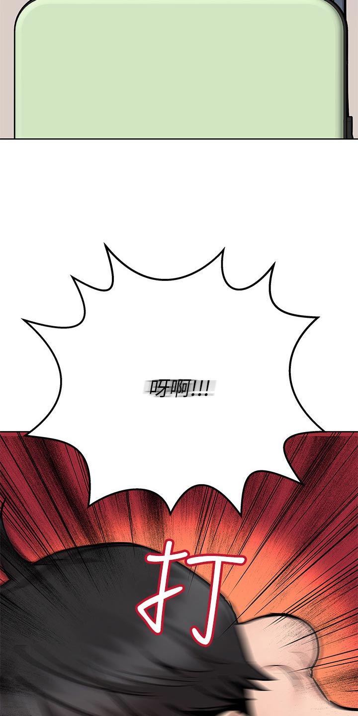 第143章：搬家9