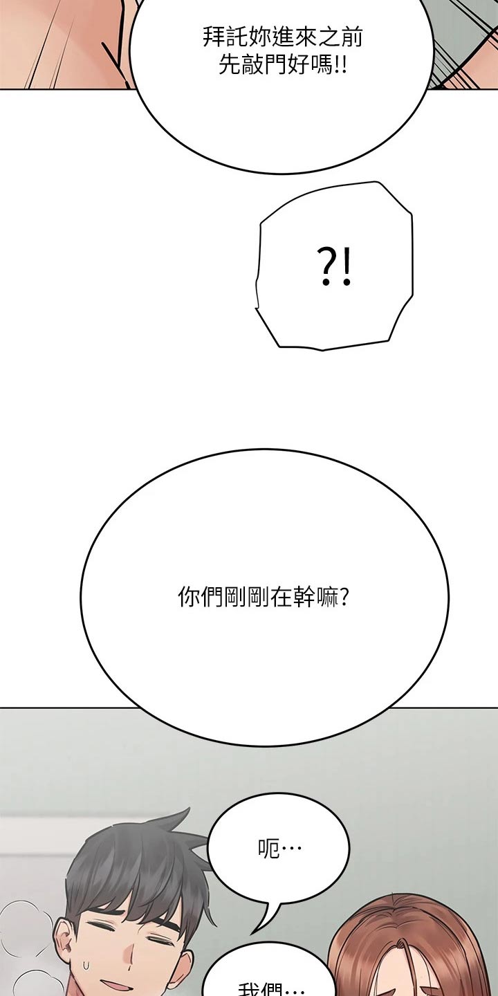 第100章：闯进8