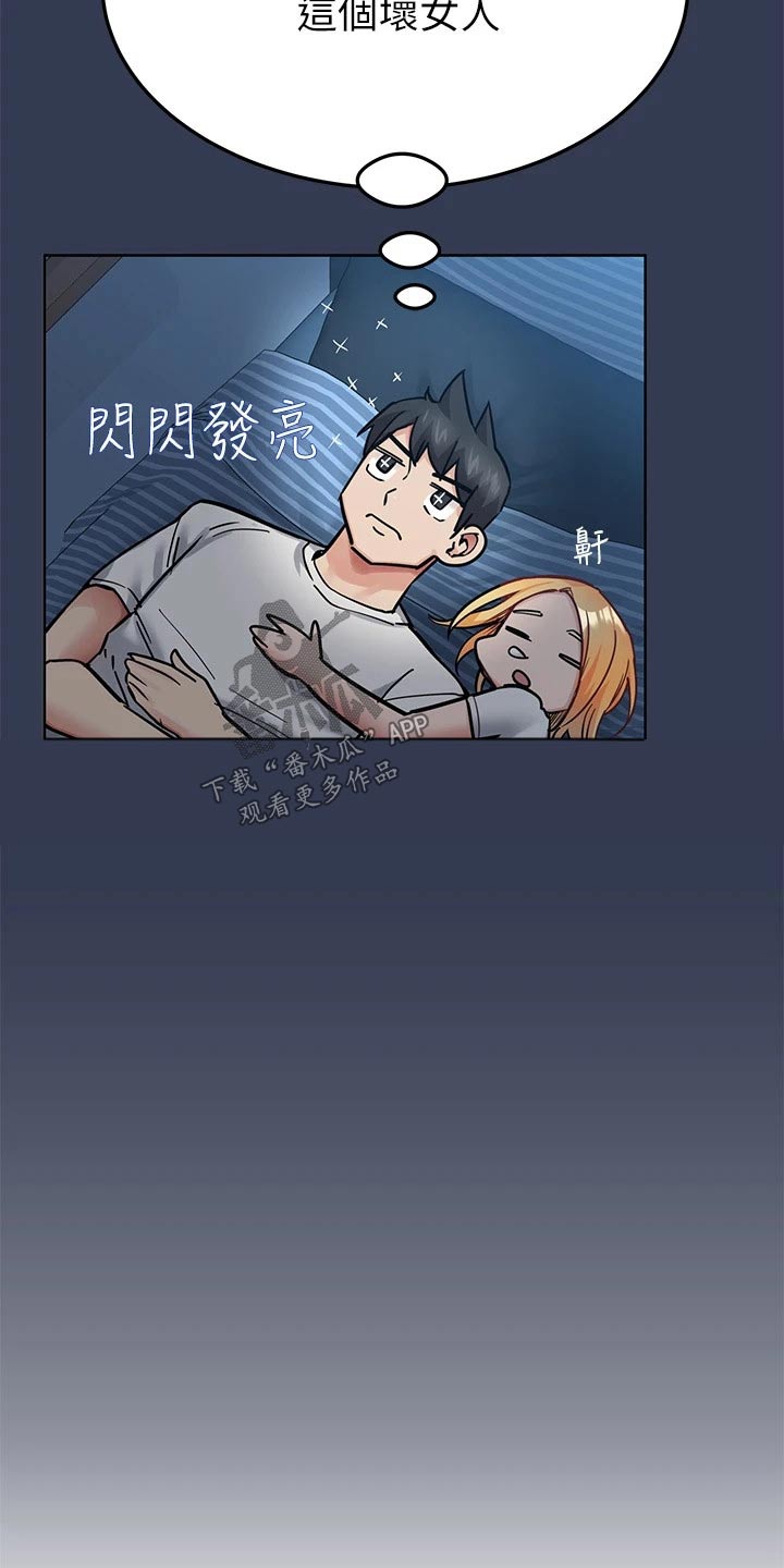 第132章：跟谁结婚21