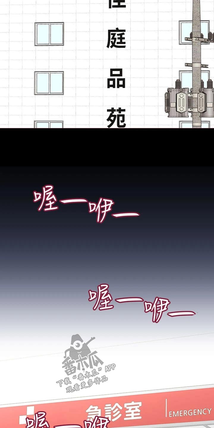 第120章：住院8