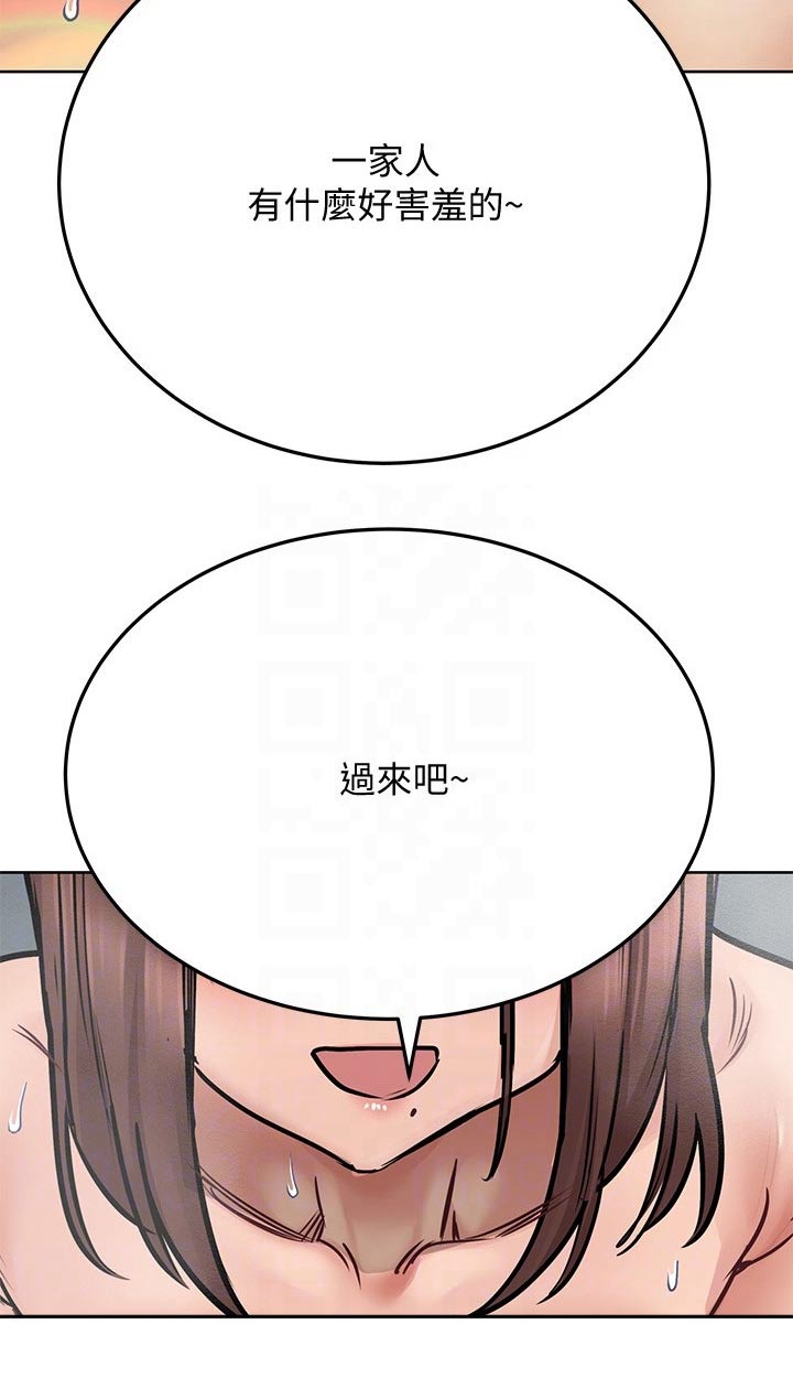 第76章：一起来18