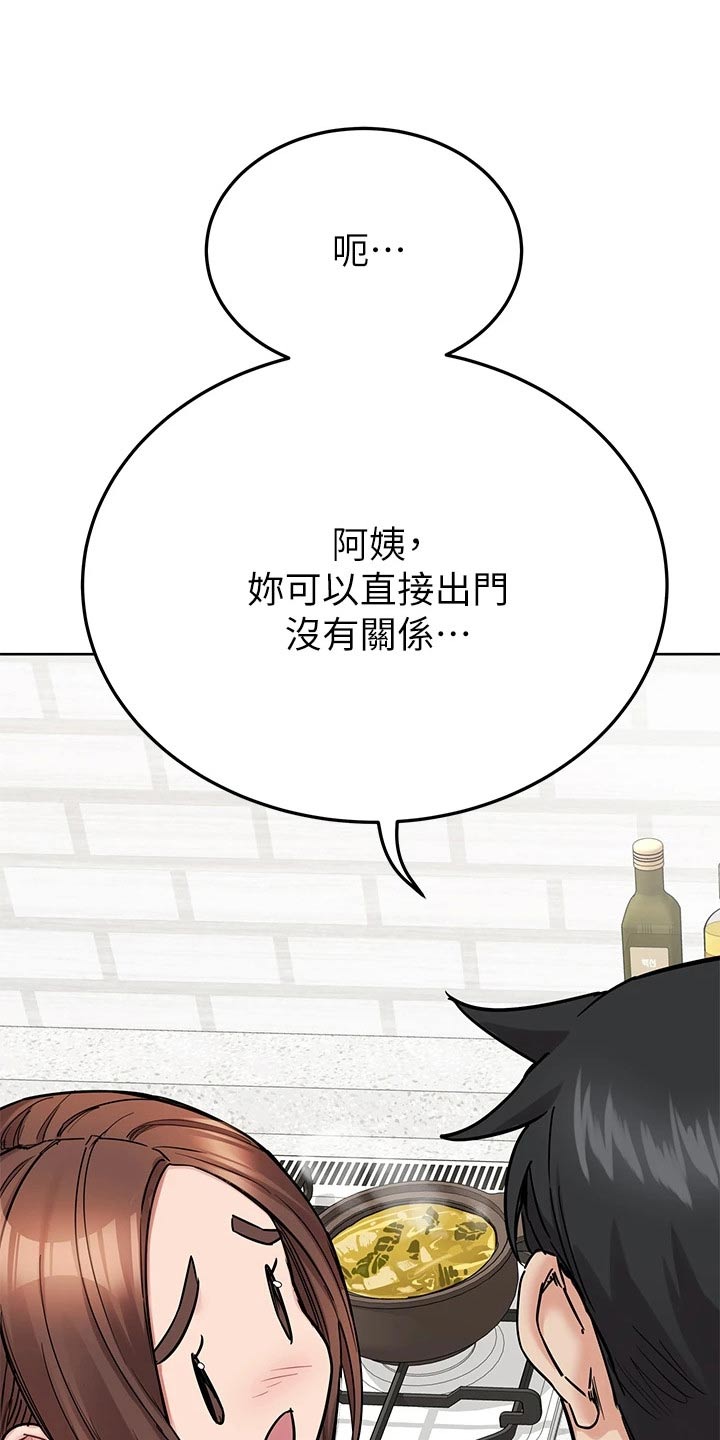 第133章：可以娶了5