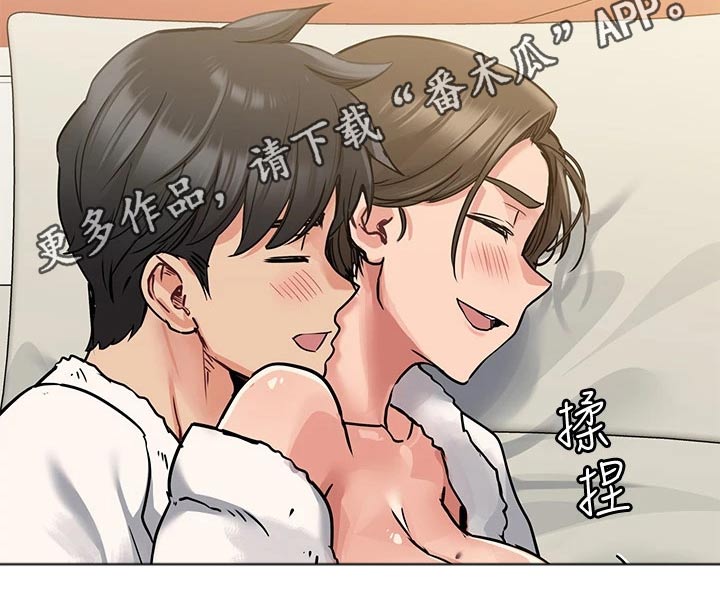 第27章：太可爱了20