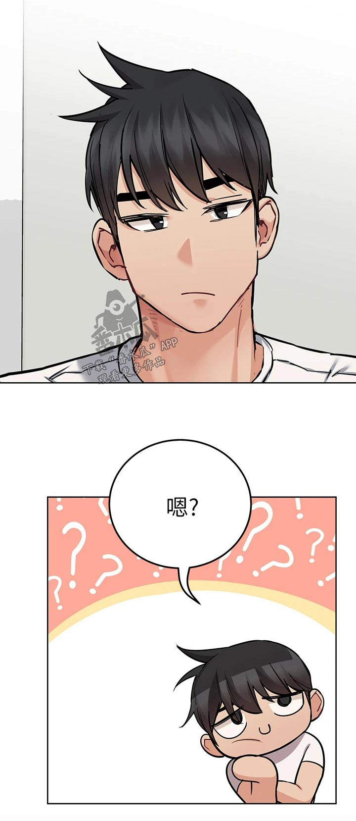 第115章：感受20