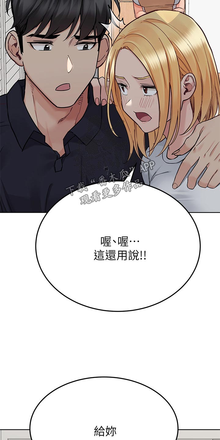 第143章：搬家19