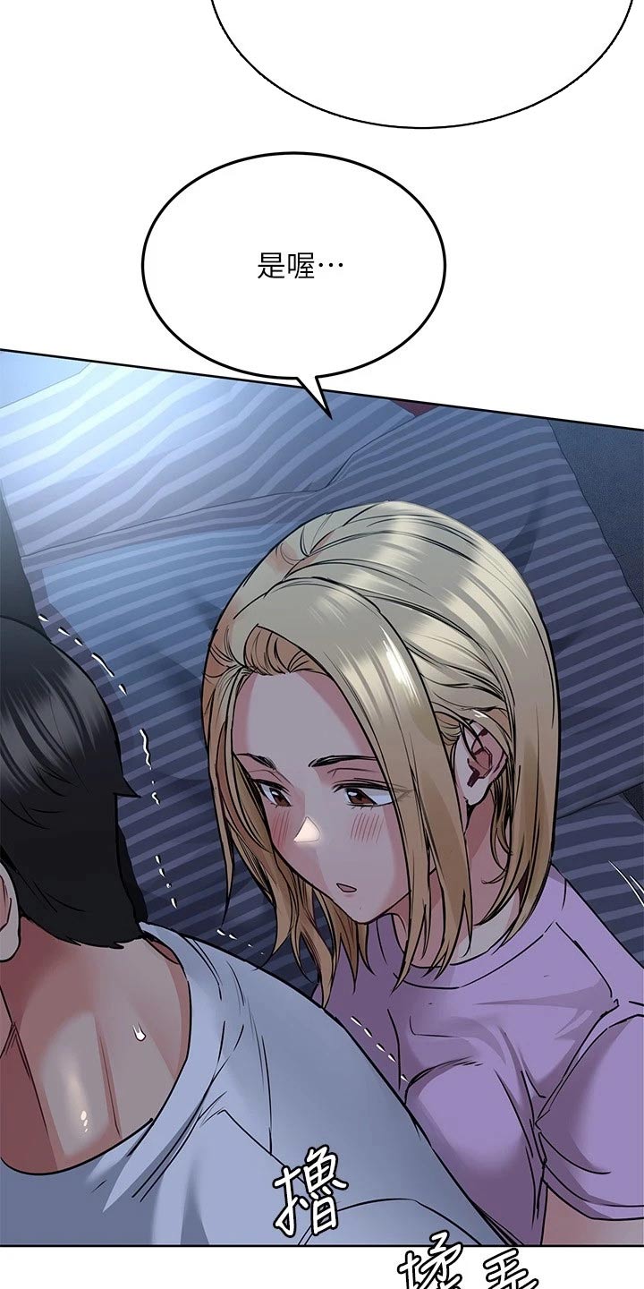 第37章：害怕25