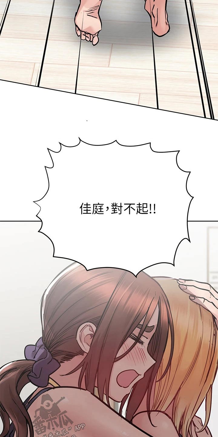 第115章：感受12