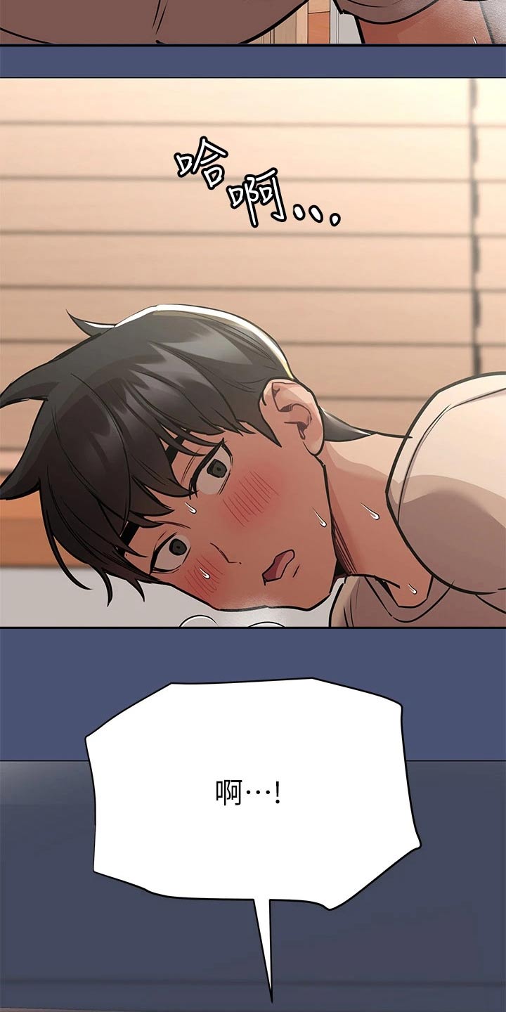 第85章：动静19
