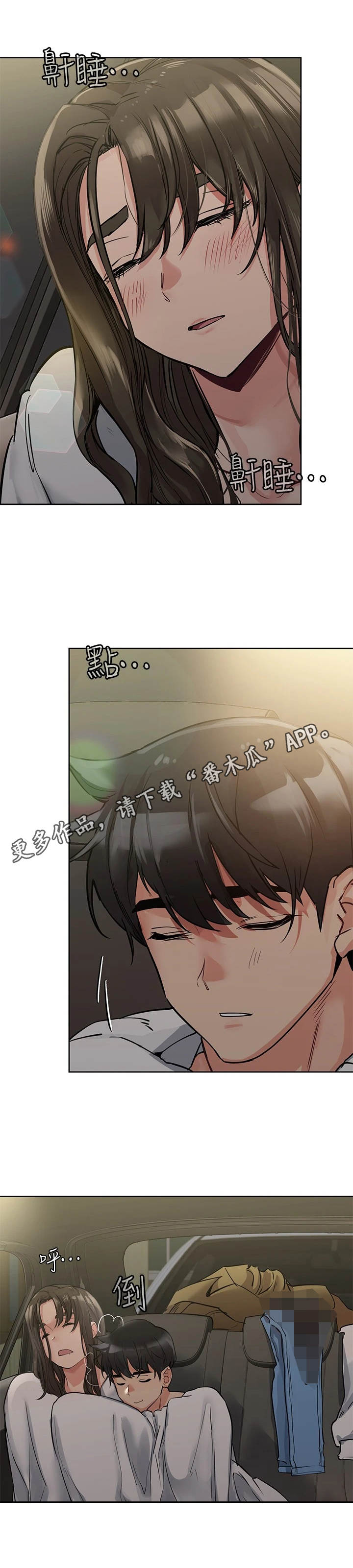 第12章：高兴就好11