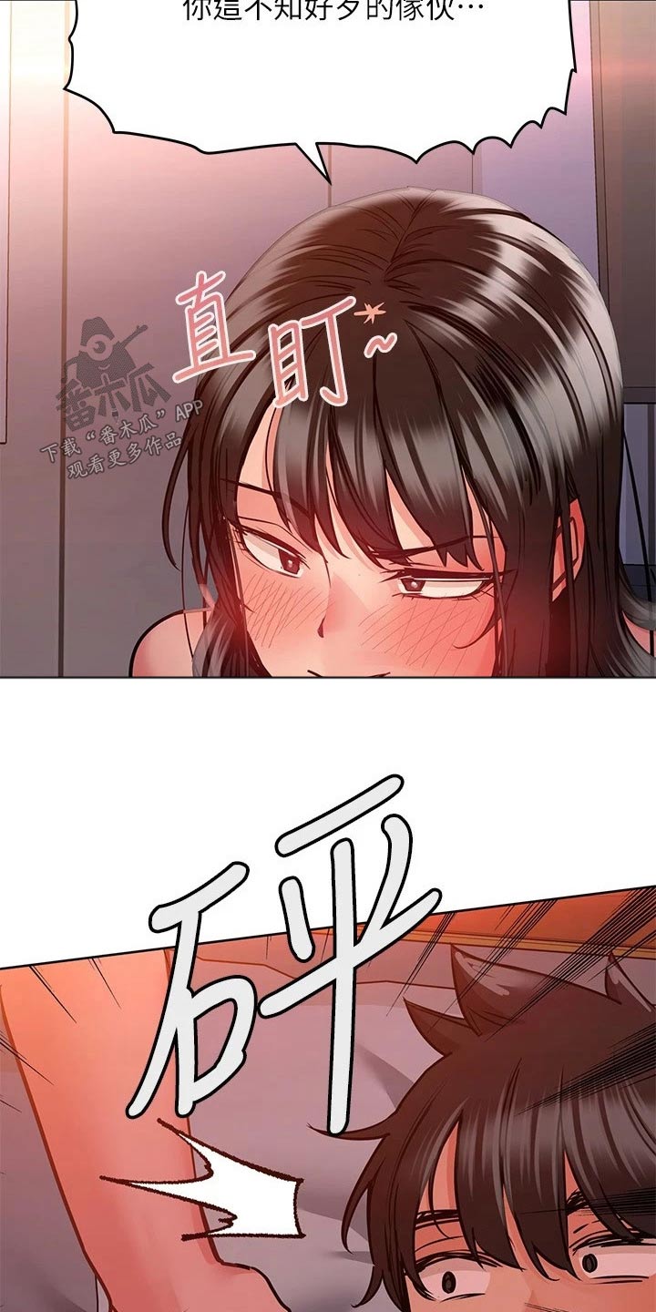 第41章：都有一样6