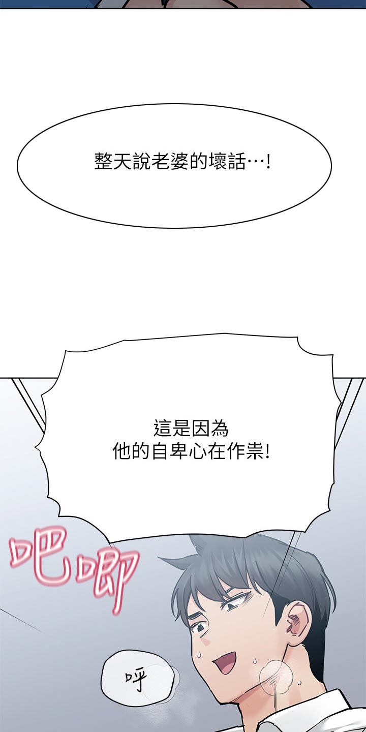 第150章：听到3