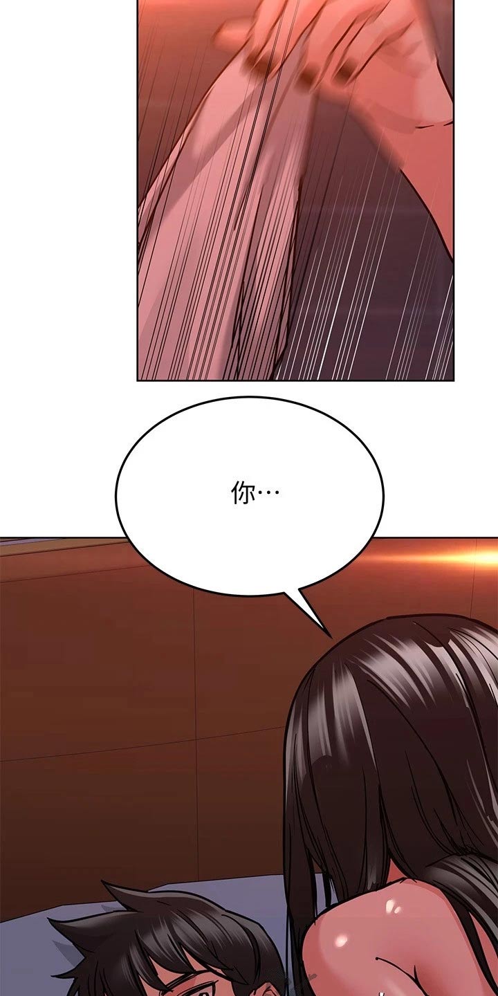 第42章：想跑1