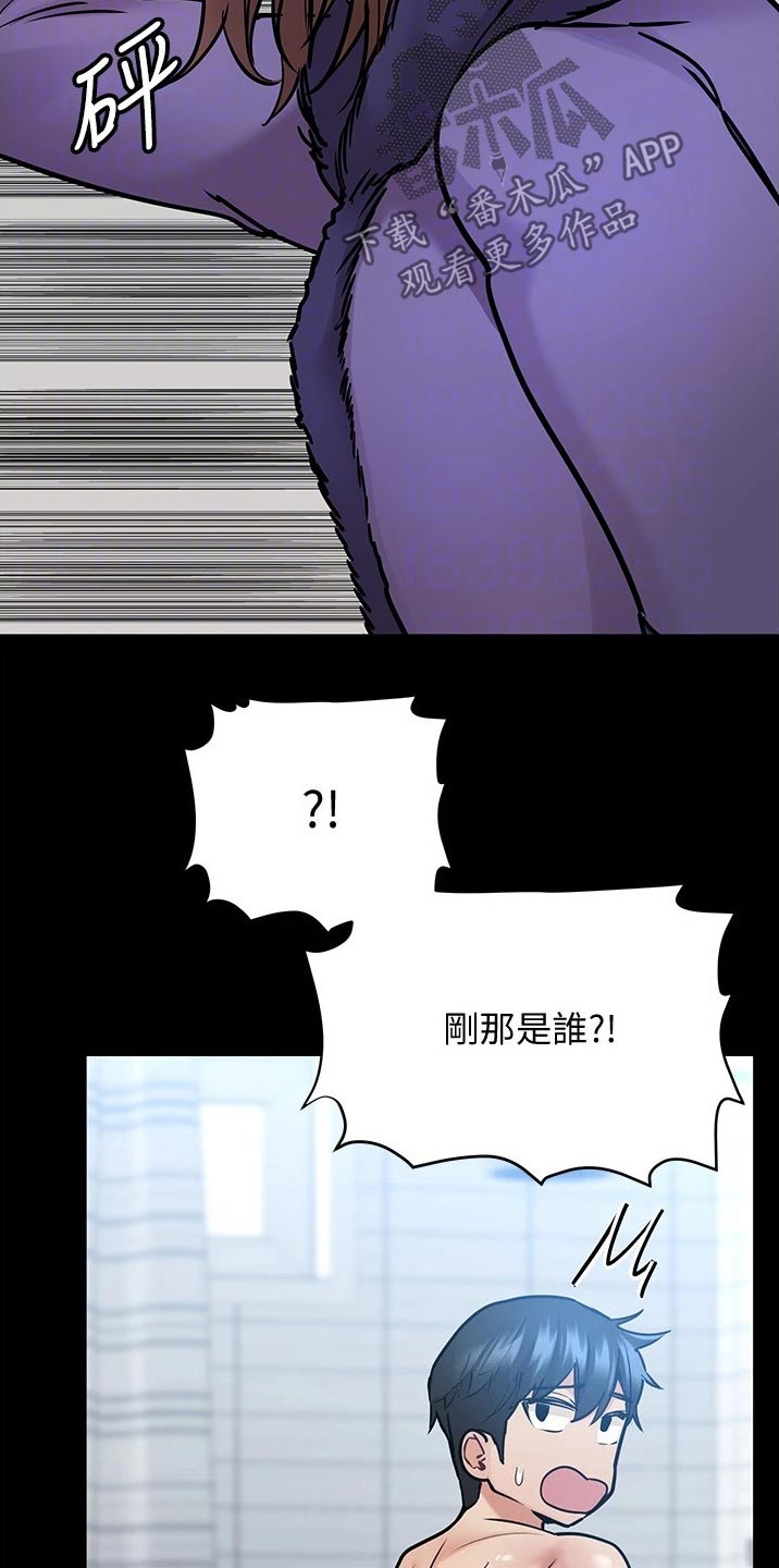 第64章：胡思乱想26